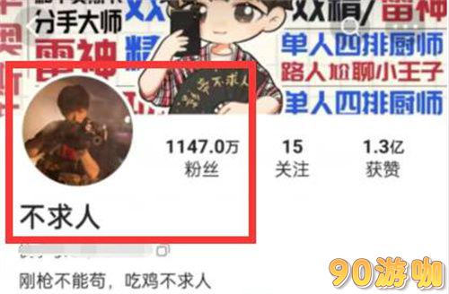 和平精英四大天王全面介绍，谁是游戏中的王者？