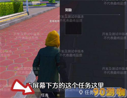 和平精英绿洲玩法钓竿获取途径分享，轻松学会钓鱼技巧
