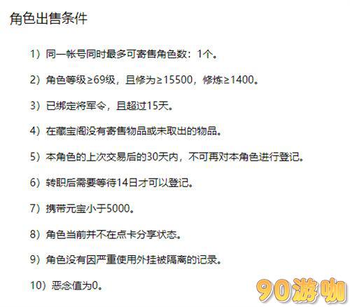 逆水寒藏宝阁位置指南，轻松找到并打开藏宝阁