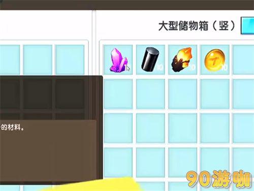 迷你世界2024石巨人召唤方法教程，轻松召唤强力BOSS