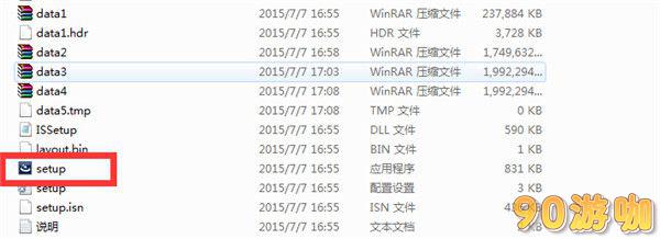 仙剑奇侠传6安装全流程与详细教程介绍
