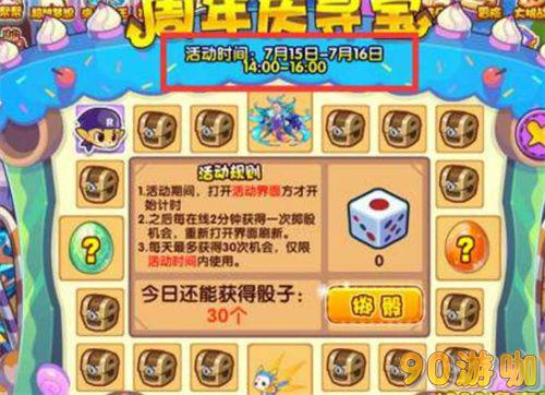 洛克王国皇家圣光迪莫获取攻略，强力宠物等你拿