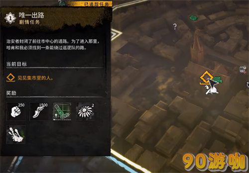 消逝的光芒2联机教程，2024最新联机方法分享