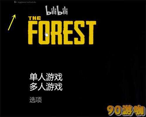 森林之子2秘籍代码大全：轻松掌握游戏秘籍