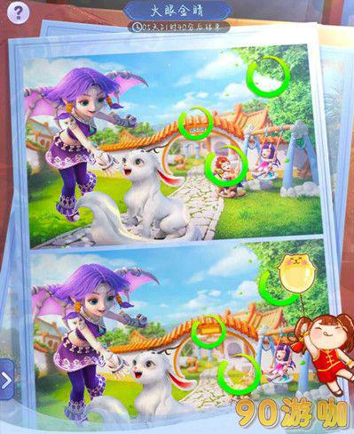 梦幻西游网页版，童趣一夏火眼金睛第二天攻略