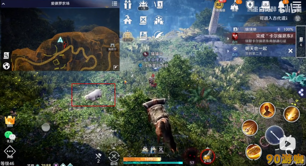 黑色沙漠手游迷路的羊寻找攻略