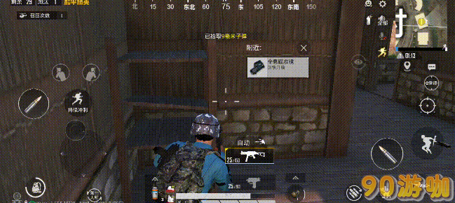 和平精英度假岛苟分宝典，全面掌握苟分点位
