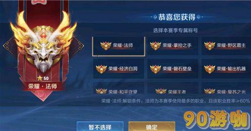 王者荣耀荣耀王者专属称号怎么获得? 王者荣耀荣耀王者专属称号怎么获得?