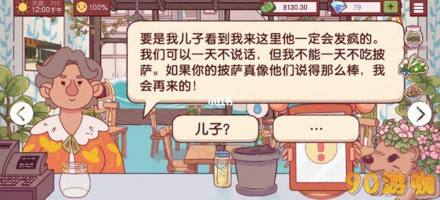 可口的披萨母亲节送哪种花最合适？