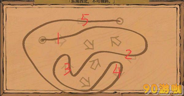 江南百景图“东南西北不可倾斜”怎么过? 江南百景图“东南西北不可倾斜”怎么过?