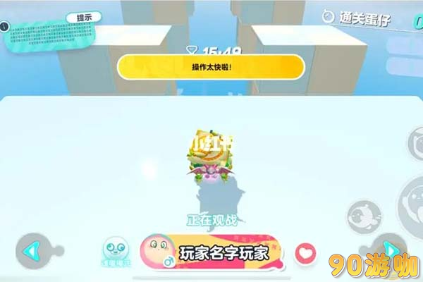 蛋仔头上显示文字方法
