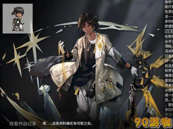 明日方舟棘刺，哪个技能专精更有优势？