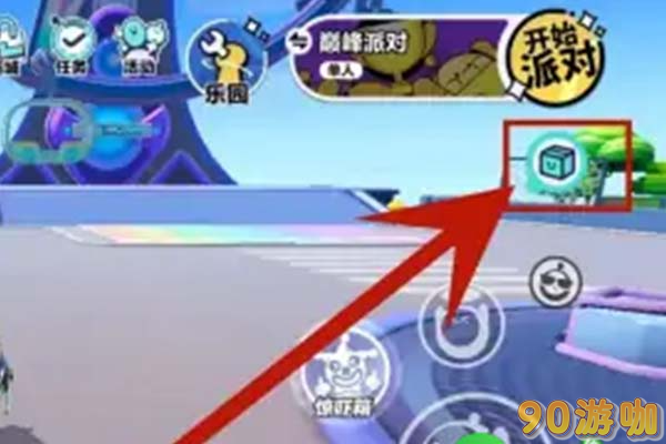 蛋仔青少年模式开启方法