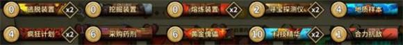 冒险公社中要怎么搭配炼金打钱流卡组？