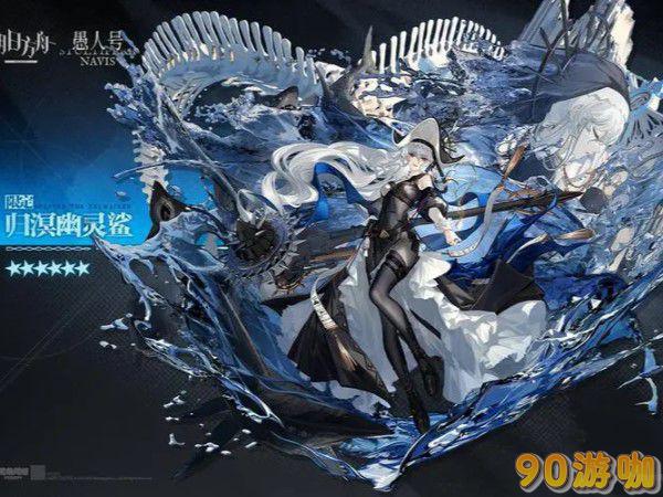 明日方舟中最受欢迎的女角色是谁？