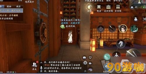 庆余年手游平民玩家最适合哪个职业？
