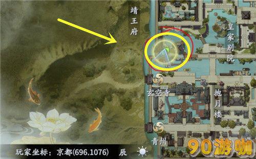 庆余年手游福报塔坐修地点在哪里？
