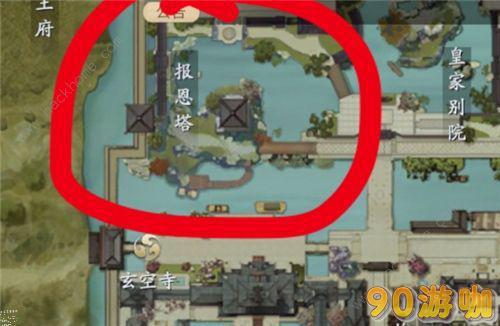 庆余年手游福报塔坐修地点在哪里？
