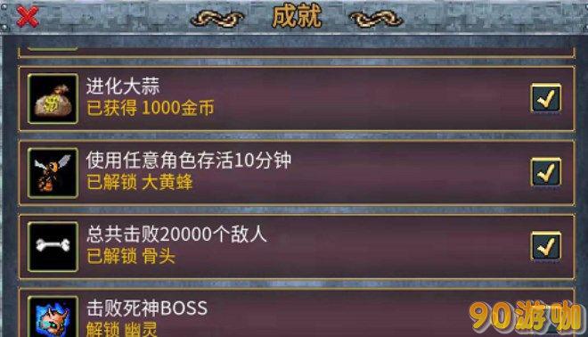 地下城割草大黄蜂获取方法有哪些？