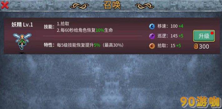 地下城割草大黄蜂获取方法有哪些？