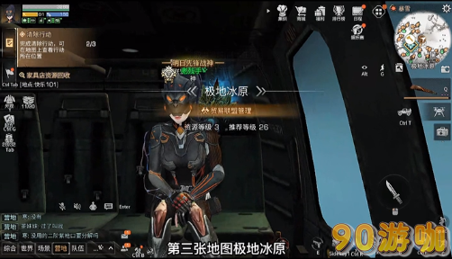 明日之后再生者日常任务要怎么完成？