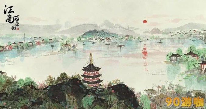 江南百景图忽视杂念顺笔而下要怎么正确连线? 江南百景图忽视杂念顺笔而下要怎么正确连线?