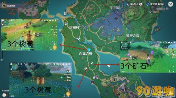 原神进军玩具市场任务攻略，带你轻松完成任务！