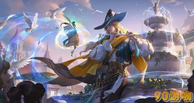 王者荣耀爆料S27赛季战令皮肤是哪一款？