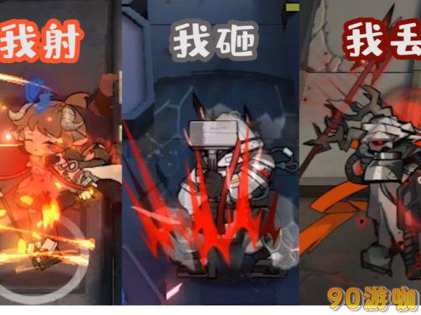 明日方舟岁相攻略：自爆时间多久，如何应对？