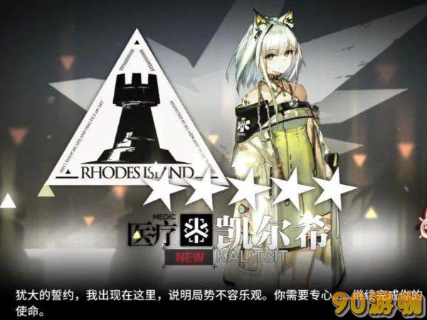 明日方舟中哪些术士干员表现优秀？