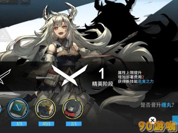 明日方舟显示网络异常，玩家应如何解决？