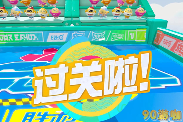 蛋仔派对训练模式的入口在哪里找？