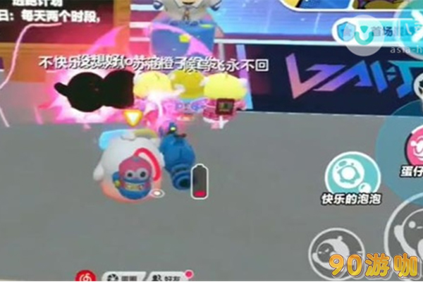 蛋仔激光枪获取方法