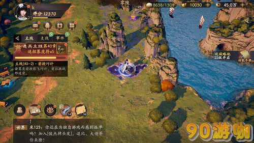 乱世逐鹿手游中徐州之围区域的重宝位置在哪里？