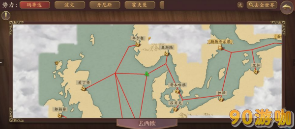 梦回大航海任务中“贵族的玩物”所在位置在哪里？