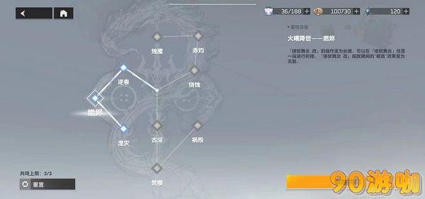 深空之眼游戏中龙切角色应该怎么玩才能发挥最大实力？