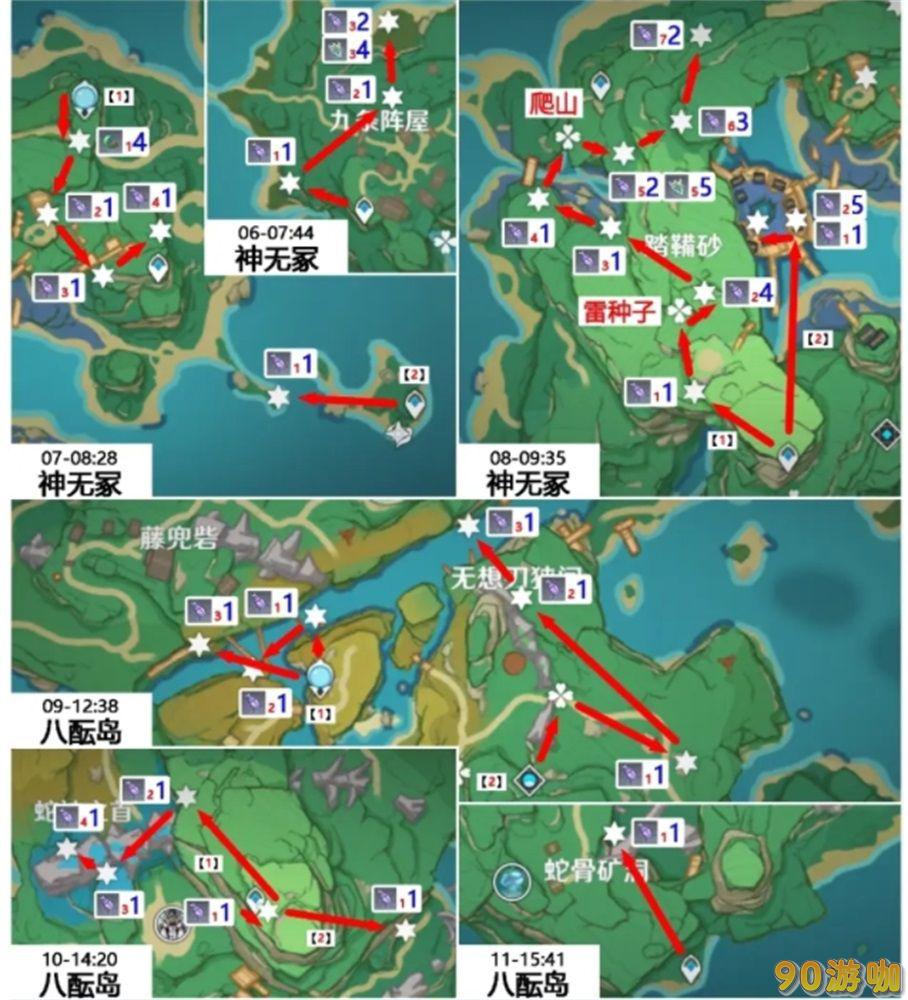 原神2.8版本中鬼兜虫的采集地点和技巧有哪些？