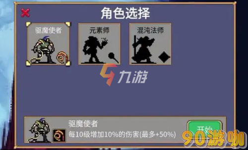 地下城割草时遇到死神打不死该要怎么解决？