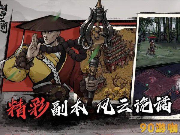 烟雨江湖中压级有什么好处？压级策略是什么？