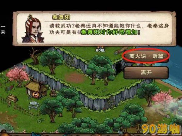 烟雨江湖充值攻略：如何充值最省钱，性价比最高？