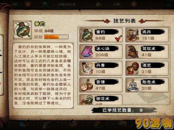 烟雨江湖炼丹有哪些配方？炼丹技巧分享！