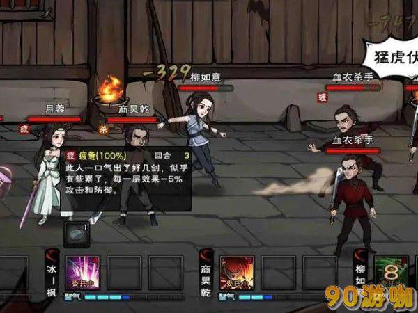 烟雨江湖李一尘最适合搭配哪些武功进行战斗？