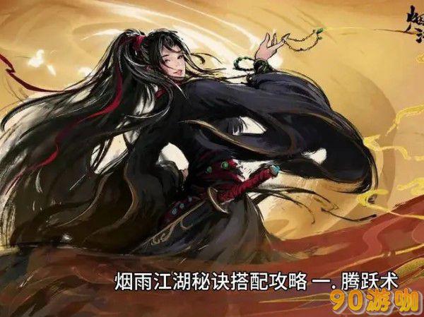 在烟雨江湖中白芍药材可以在哪些地方采集到？