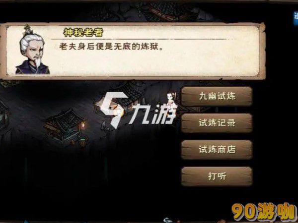 新手玩家在烟雨江湖中如何加入苍狼门，有何条件？