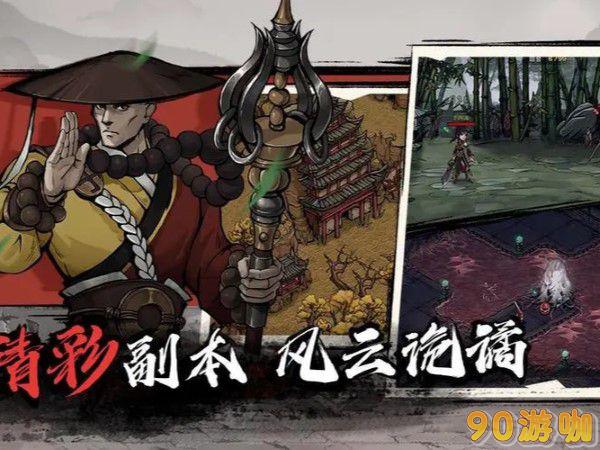 烟雨江湖为何会被下架，未来还有可能上架吗？