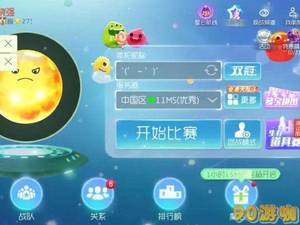 球球大作战里的白房是怎么卡出来的，有什么技巧？