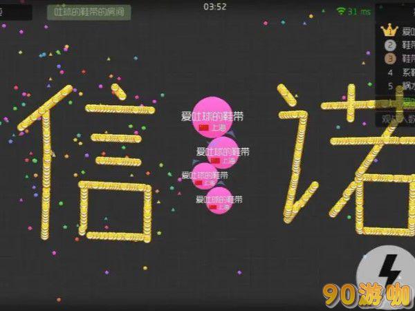 在球球大作战中有哪些方法可以快速刷取龙蛋？