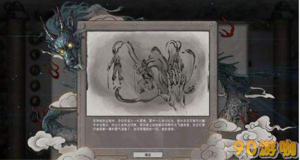 鬼谷八荒红尘剑魂使用技巧与搭配建议