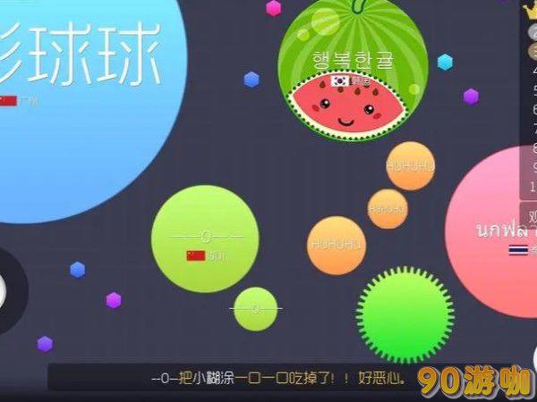 球球大作战游玩时球体积为何会突然减小？