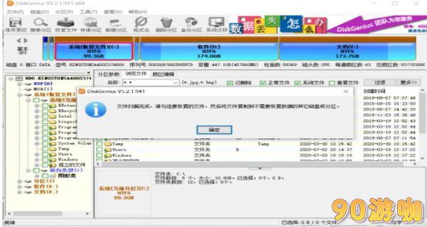 SD卡受损修复教程,轻松恢复数据解决存储问题 SD卡受损修复教程,轻松恢复数据解决存储问题